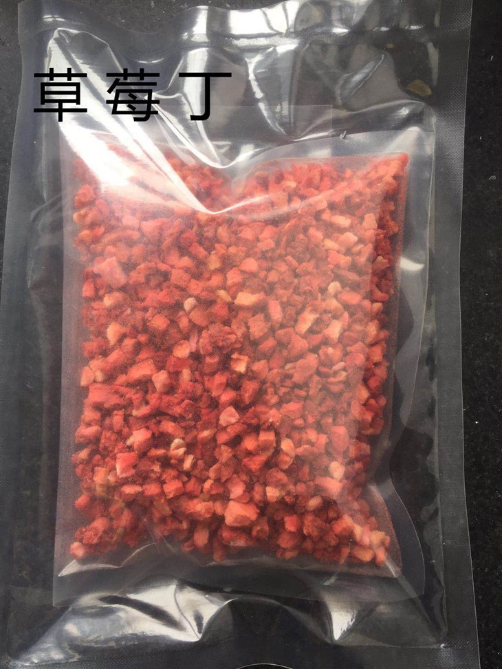 Freeze Dried Strawberry Cubes factory